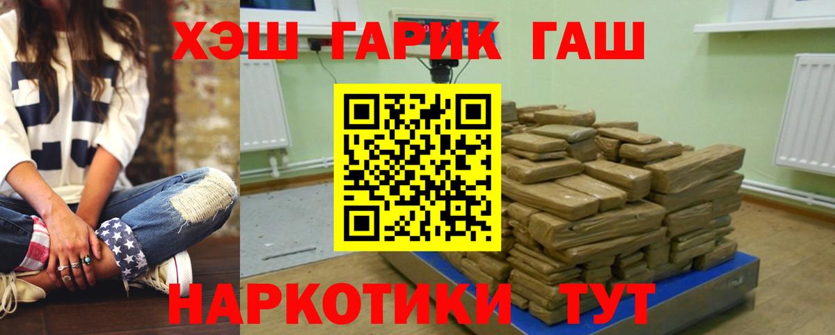 ГАШ ice o lator Архангельск