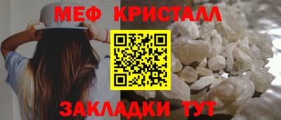 MESCALINE Кизляр