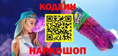 MESCALINE Кизляр