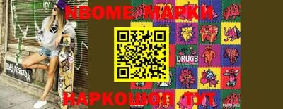 MESCALINE Кизляр