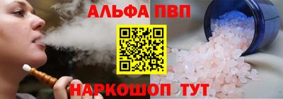 MESCALINE Кизляр