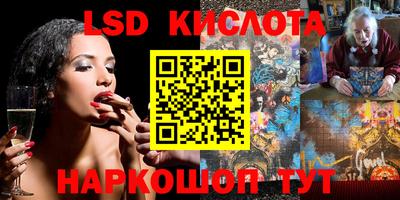 MESCALINE Кизляр