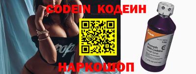 MESCALINE Кизляр