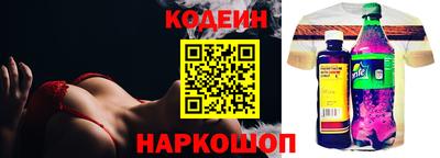 MESCALINE Кизляр