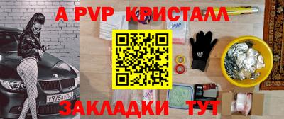 MESCALINE Кизляр