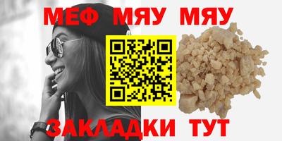 MESCALINE Кизляр