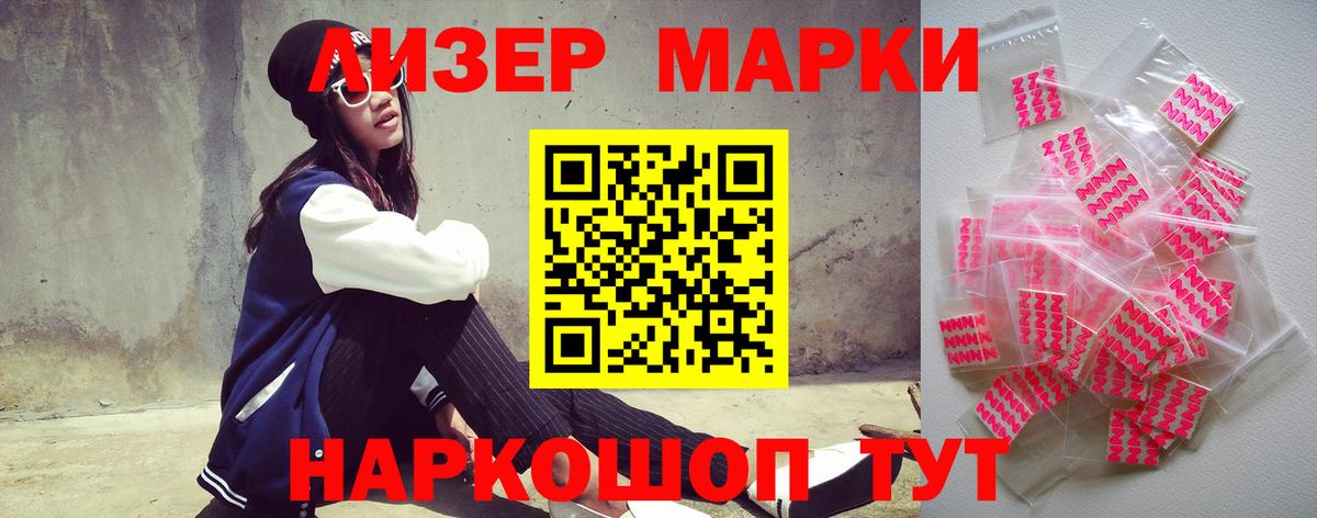 ЛСД экстази кислота Архангельск
