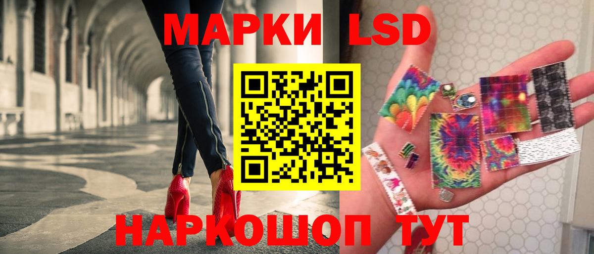 Архангельск  LSD-25 экстази кислота  ЛСД экстази  Вход с VPN  ЛСД экстази кислота 