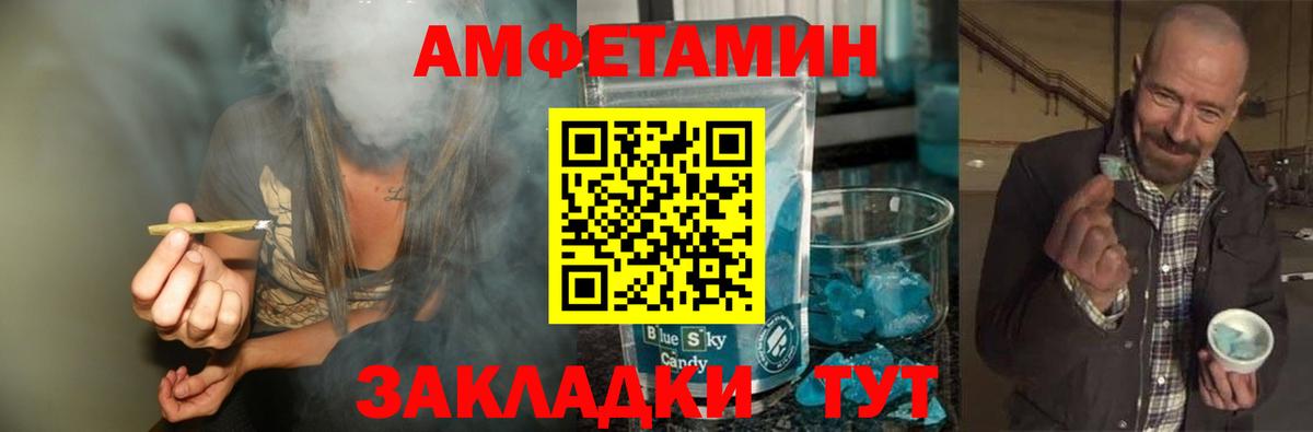 Архангельск  Первитин  Вход с VPN  Метамфетамин пудра 