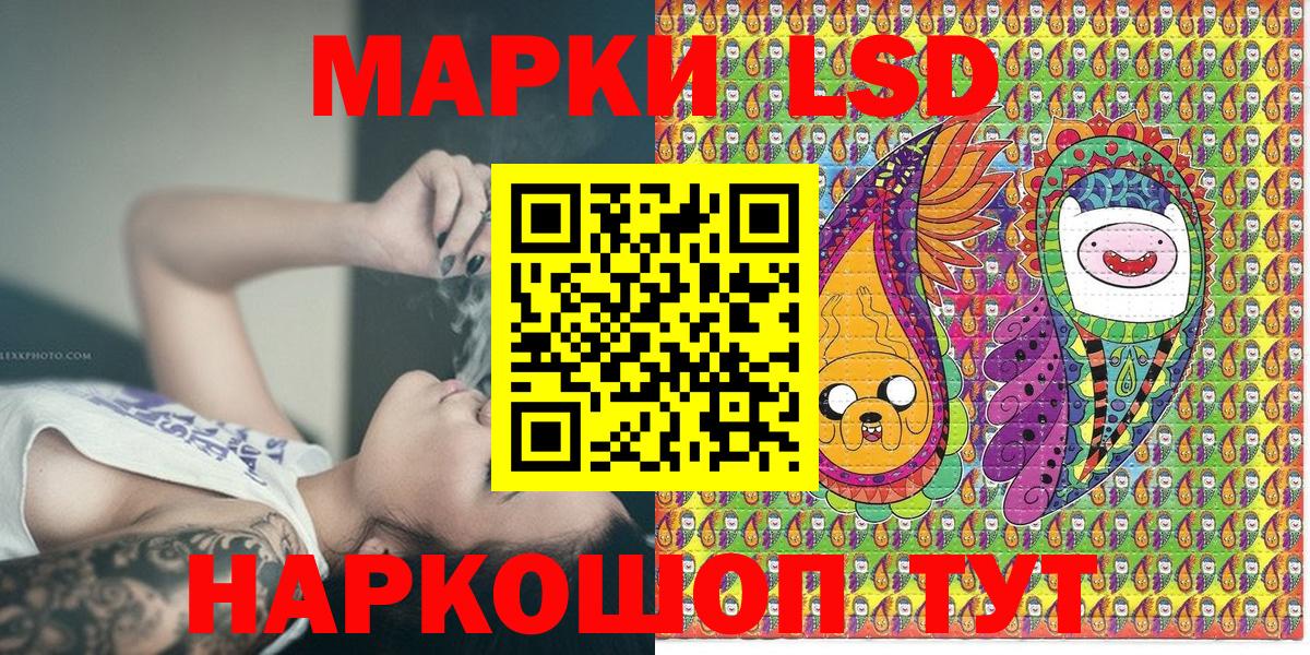 Марки N-bome 1500мкг  Вход с VPN  Наркотические марки  Архангельск 