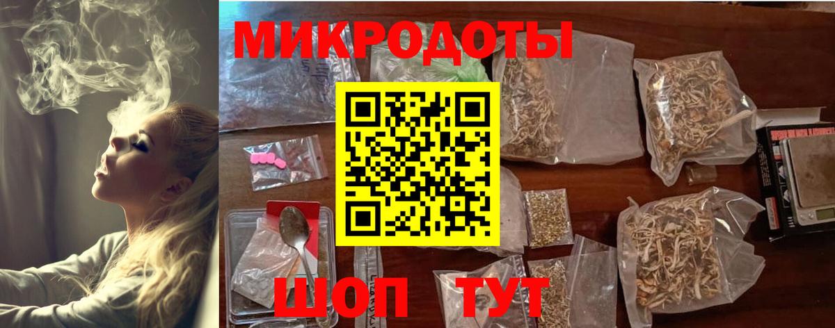 Псилоцибиновые грибы Magic Shrooms Архангельск