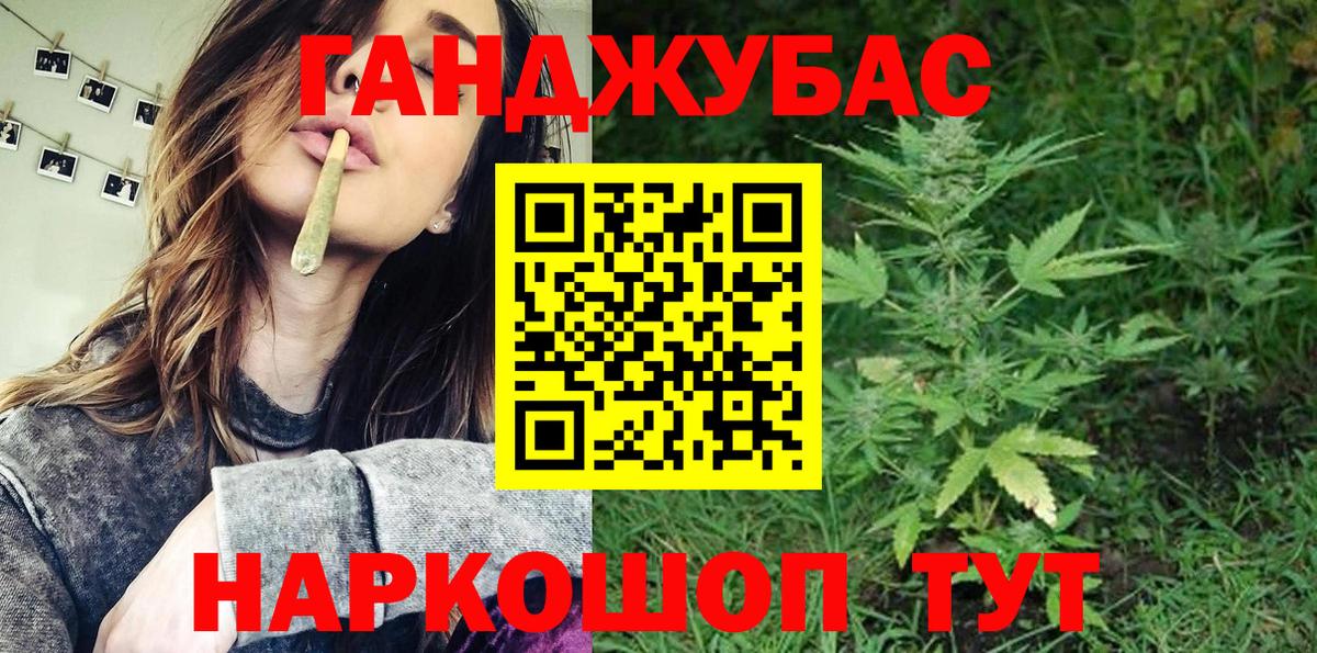 Марихуана THC 21%  Каннабис SATIVA & INDICA  Архангельск  Вход с VPN  Канабис Bruce Banner 